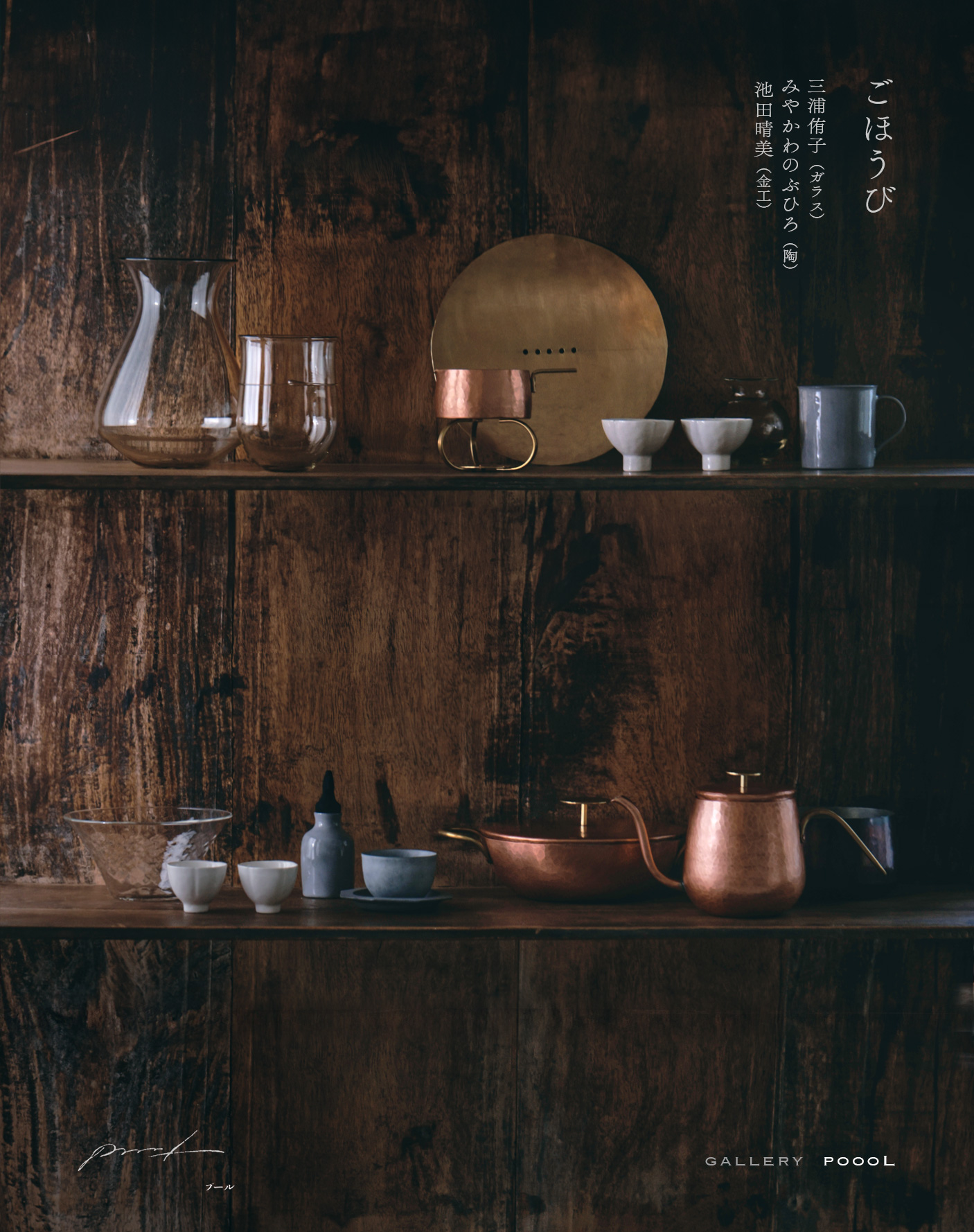 <?php the_title(); ?>