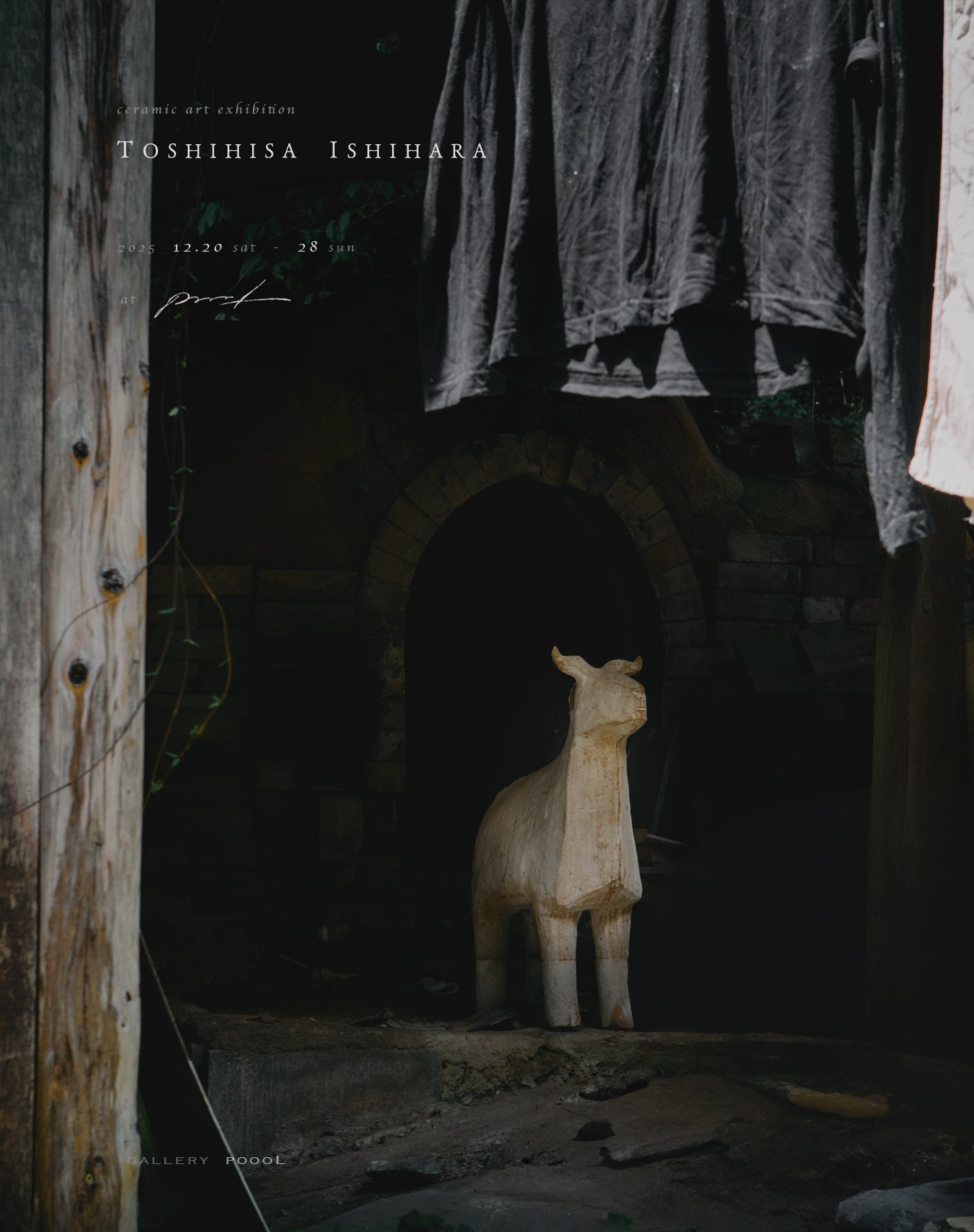 吉祥寺 ギャラリー poooL