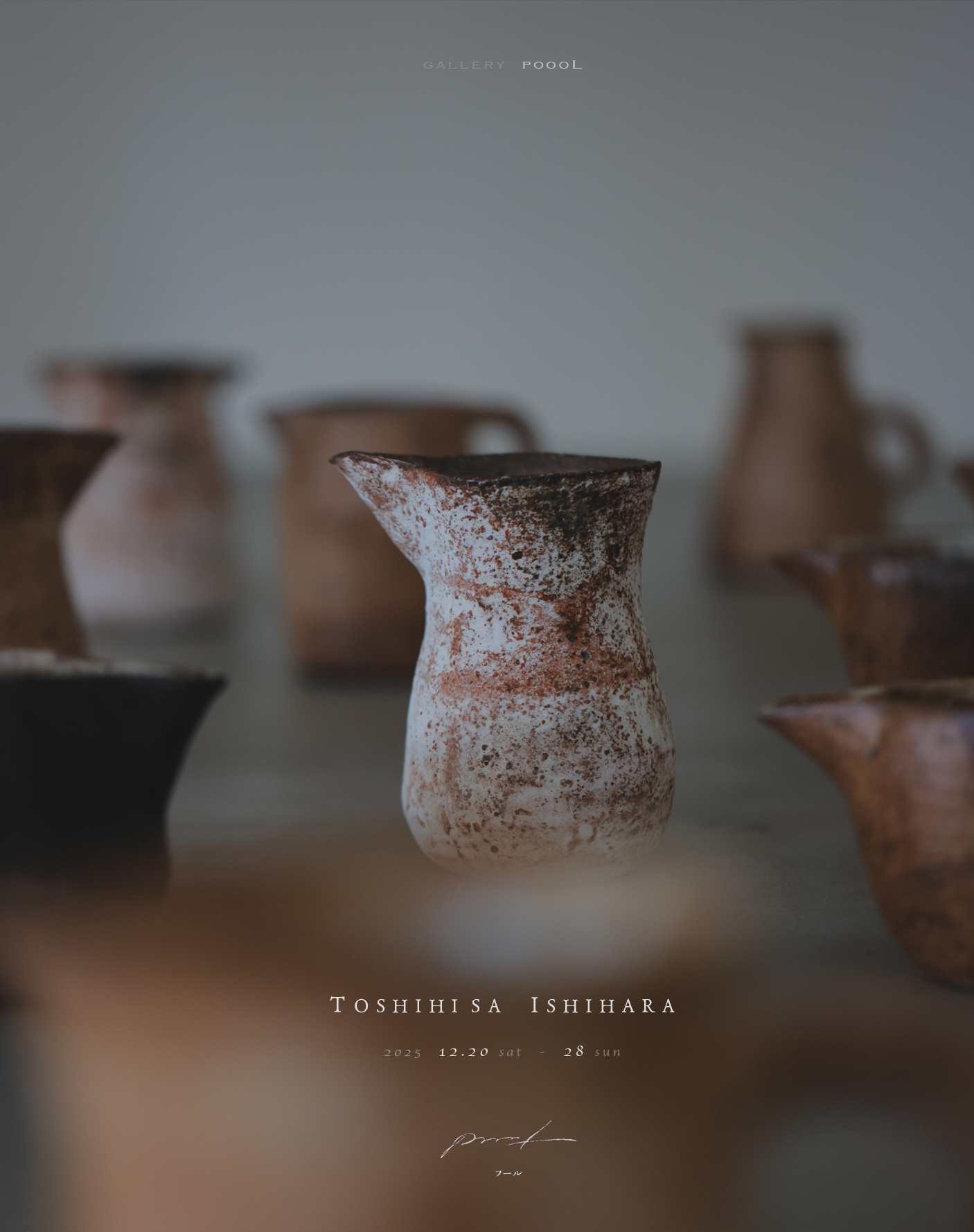 <?php the_title(); ?>