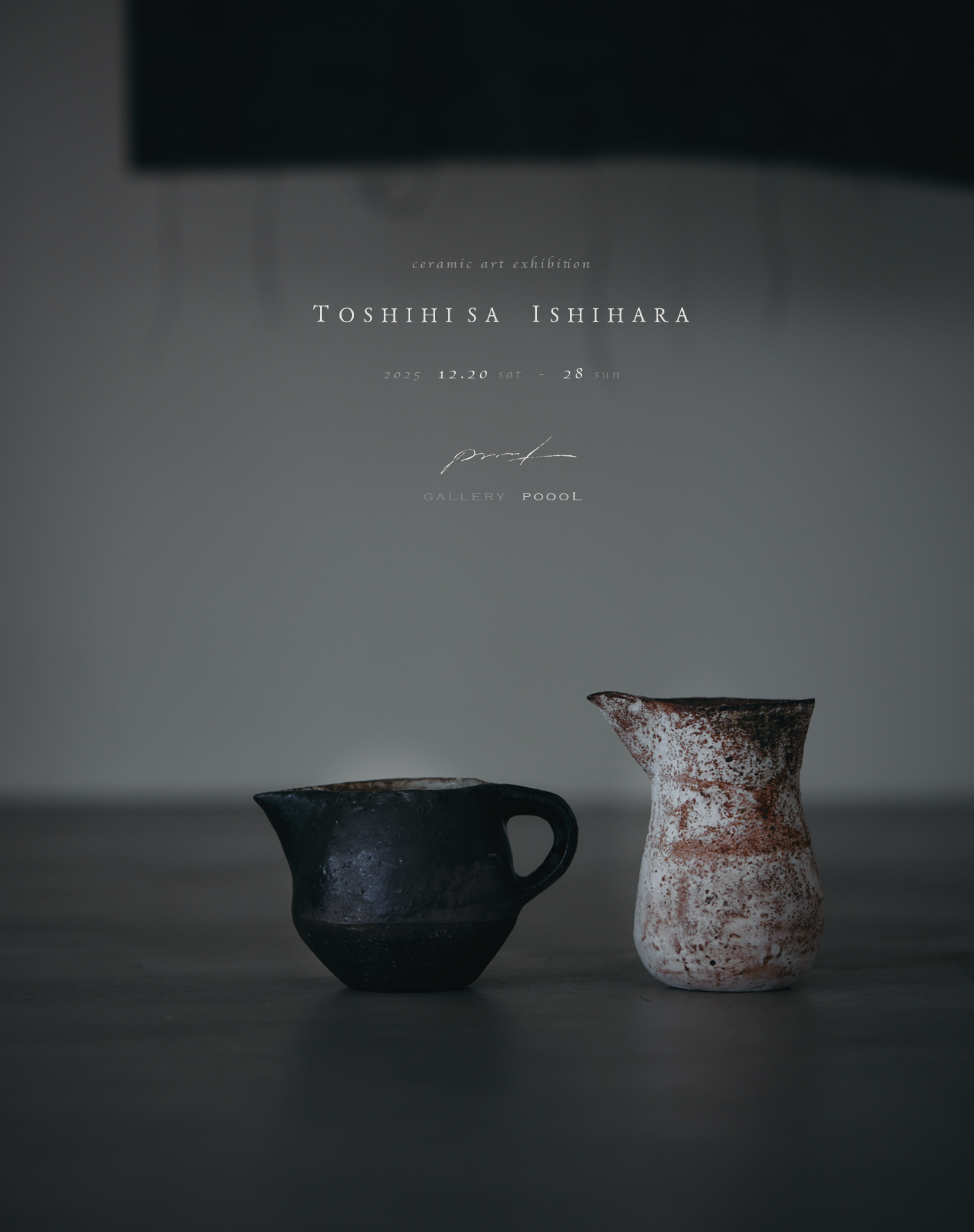 <?php the_title(); ?>