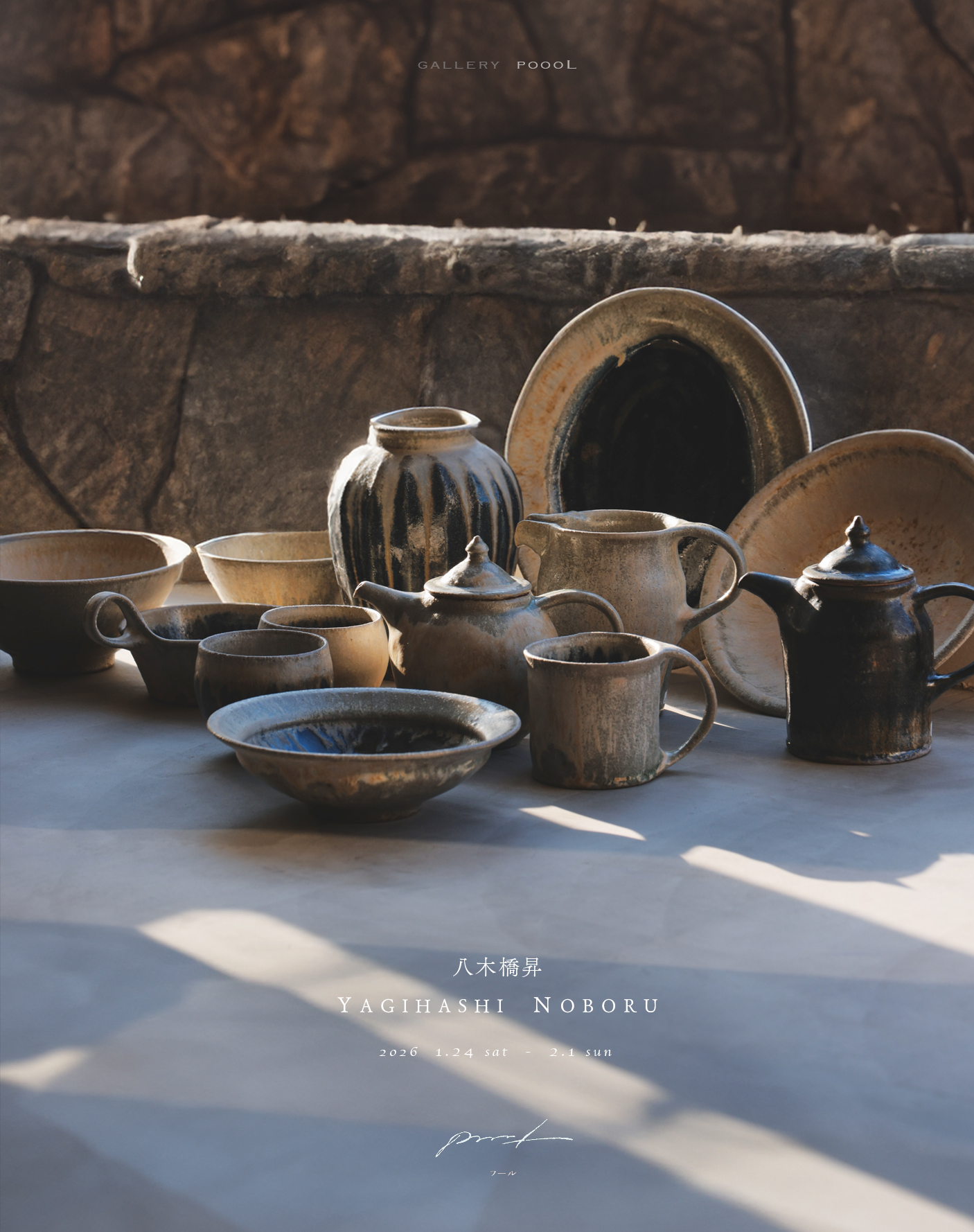 <?php the_title(); ?>